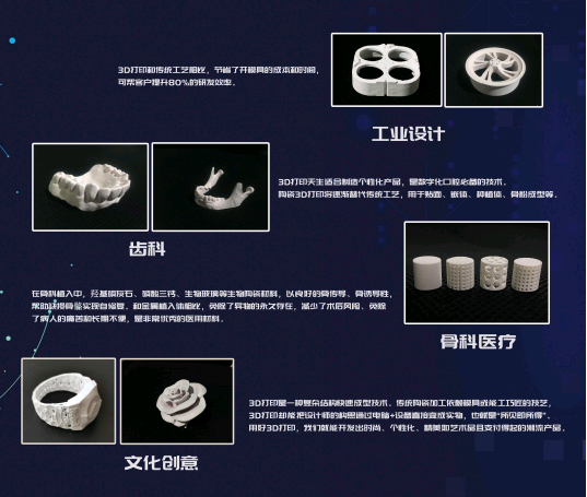 上海數(shù)造亮相中國(guó)國(guó)際粉末冶金、硬質(zhì)合金與先進(jìn)陶瓷展覽會(huì)